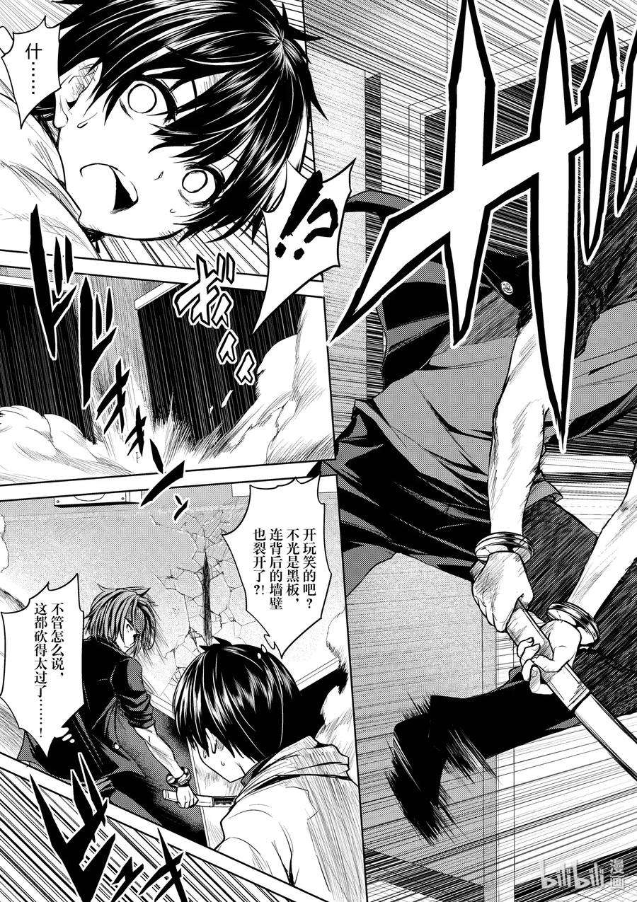 见面5秒开始战斗5 教程①