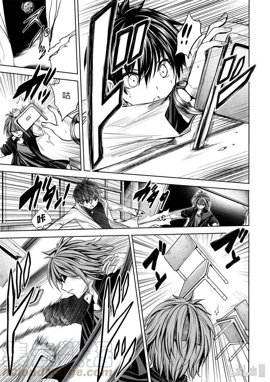 见面5秒开始战斗5 教程①