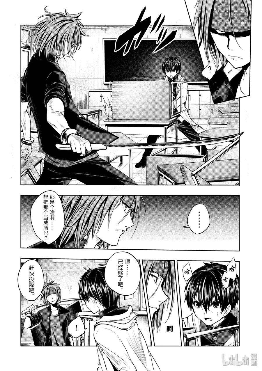 见面5秒开始战斗5 教程①