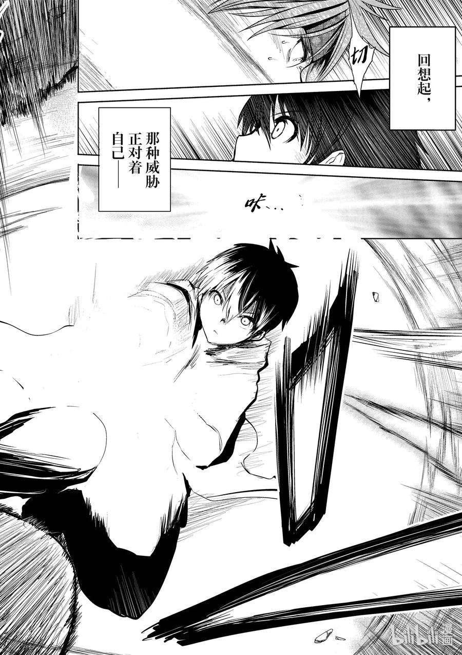 见面5秒开始战斗5 教程①