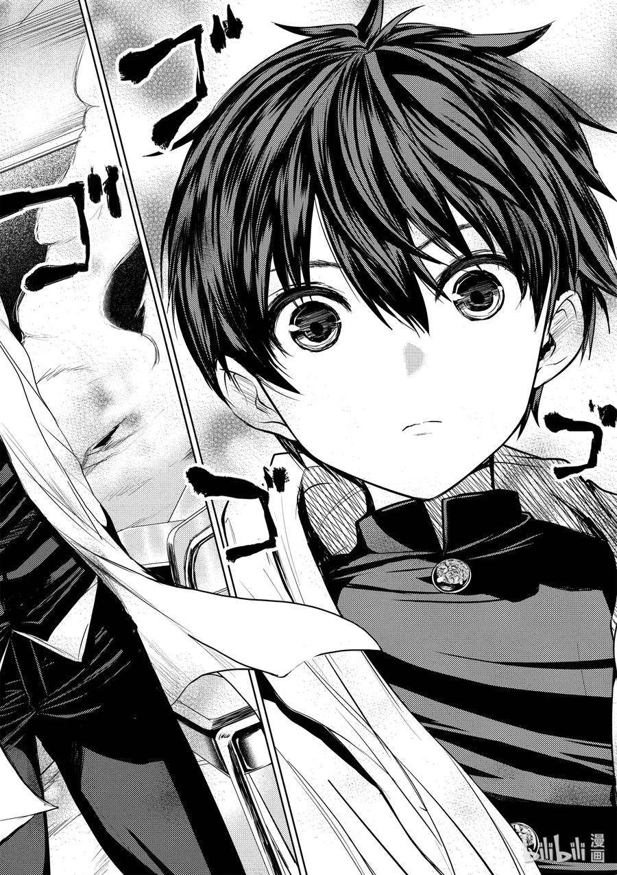 见面5秒开始战斗6 教程②