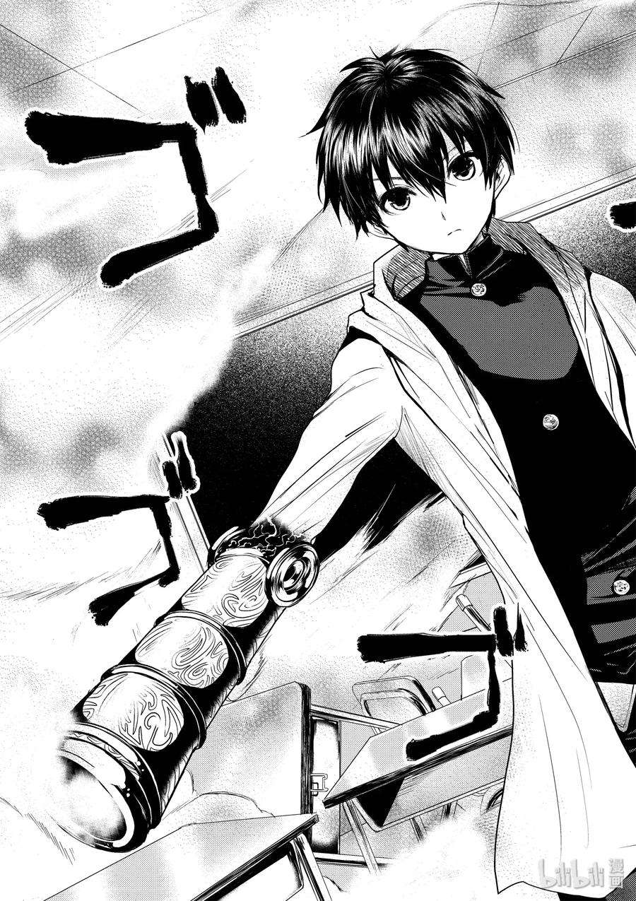 见面5秒开始战斗6 教程②