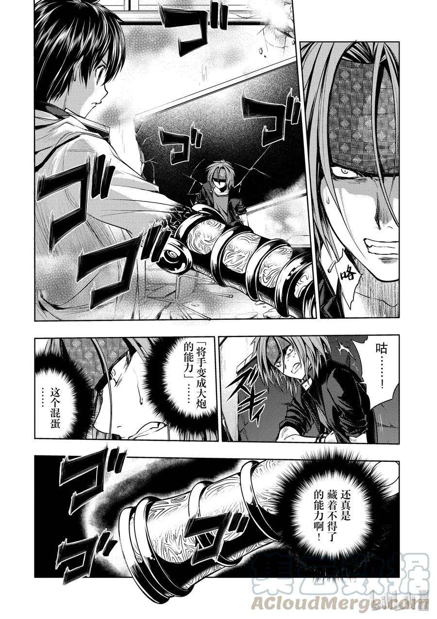 见面5秒开始战斗6 教程②