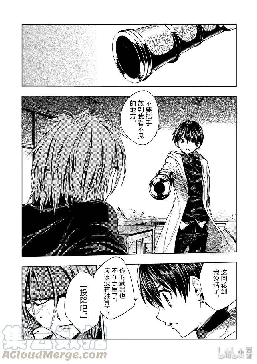 见面5秒开始战斗6 教程②