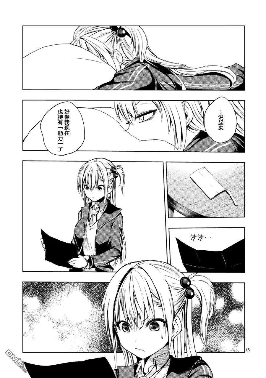 见面5秒开始战斗7 最讨厌了