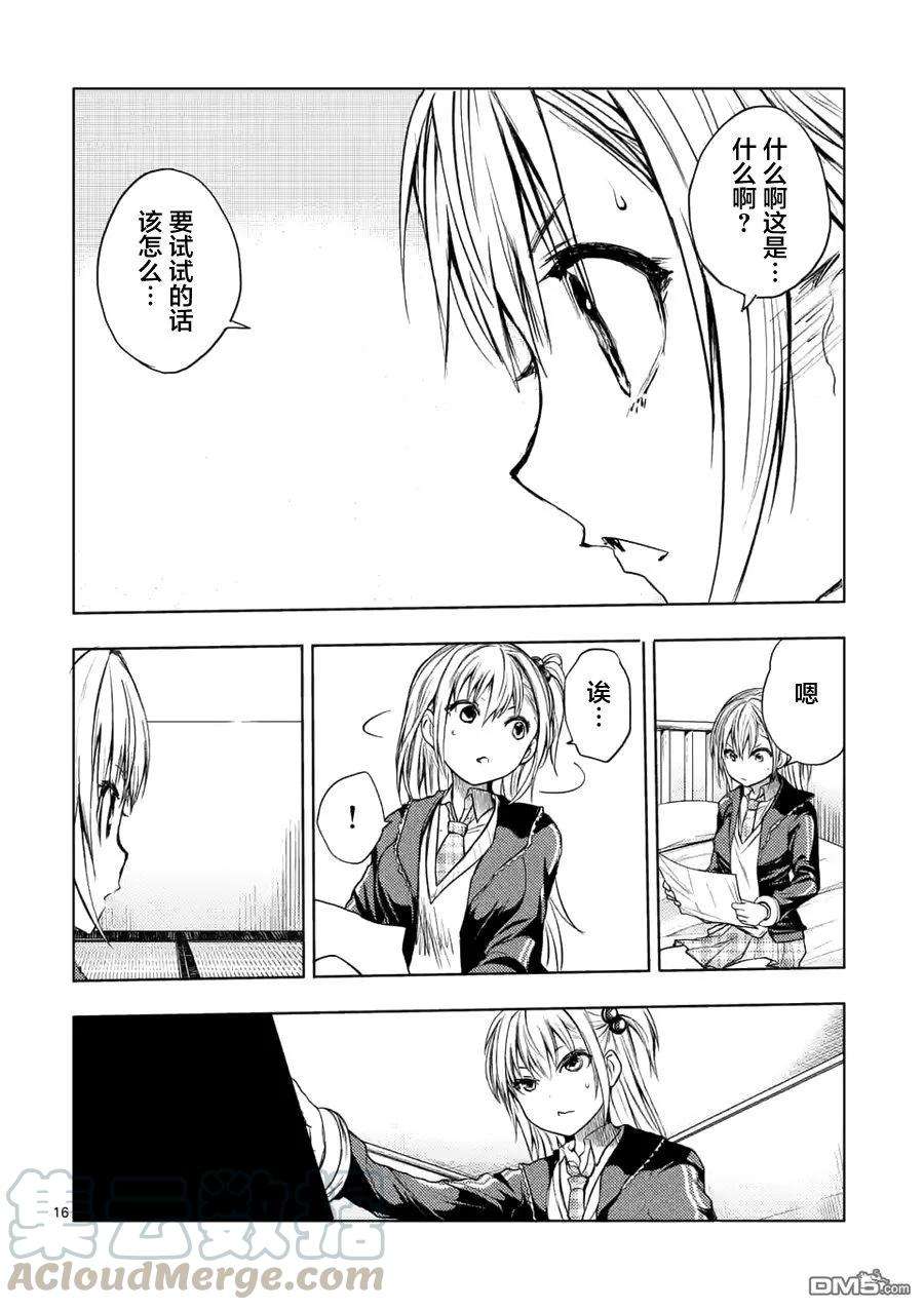 见面5秒开始战斗7 最讨厌了