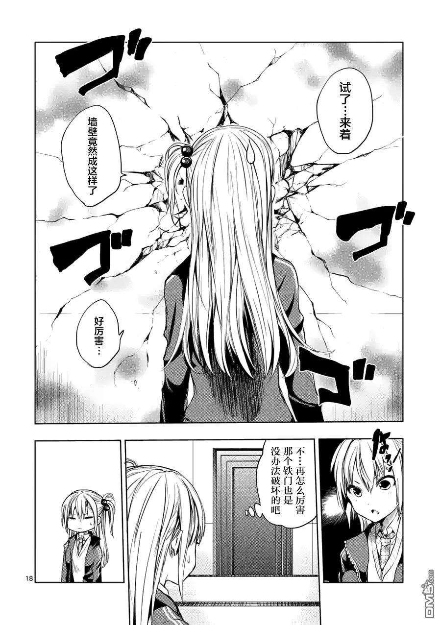 见面5秒开始战斗7 最讨厌了