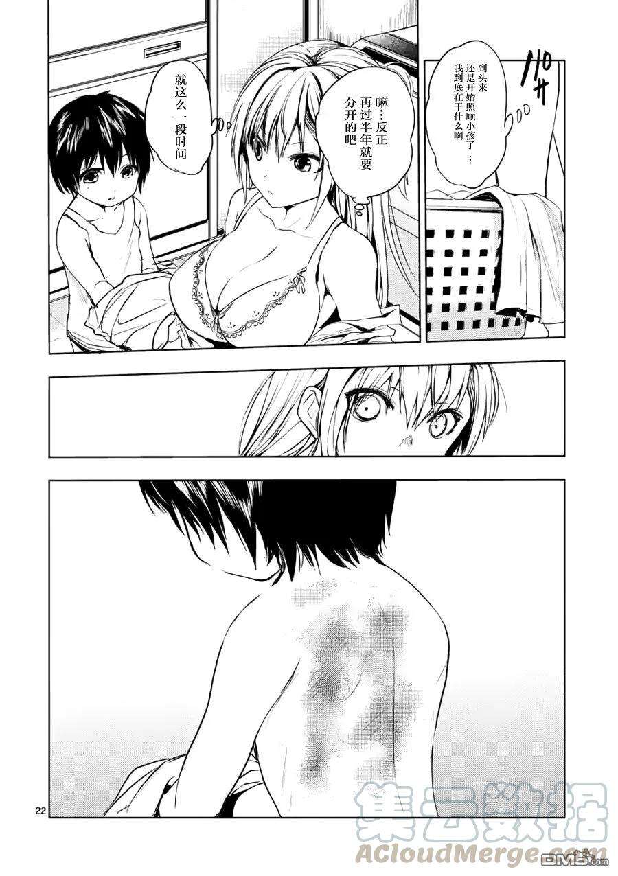 见面5秒开始战斗7 最讨厌了