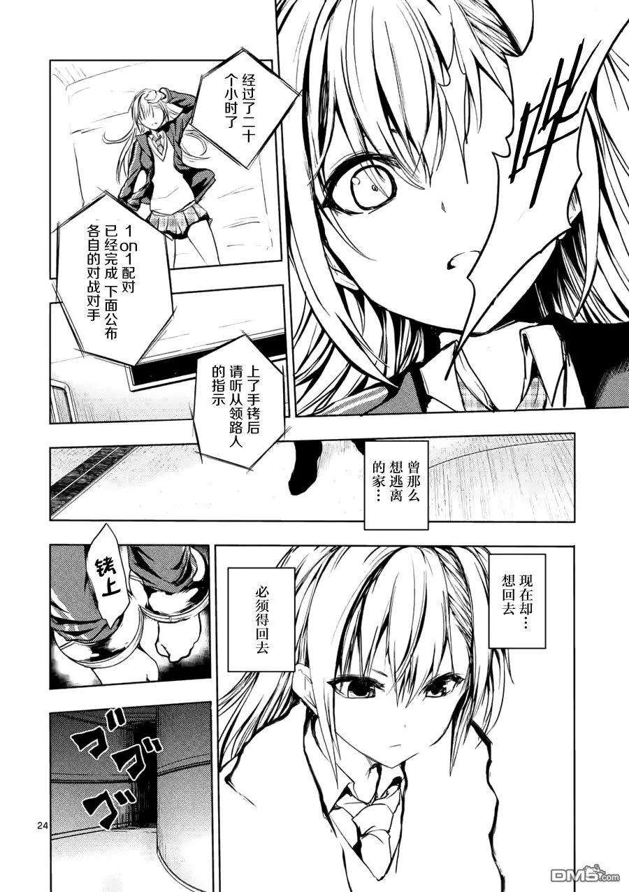 见面5秒开始战斗7 最讨厌了