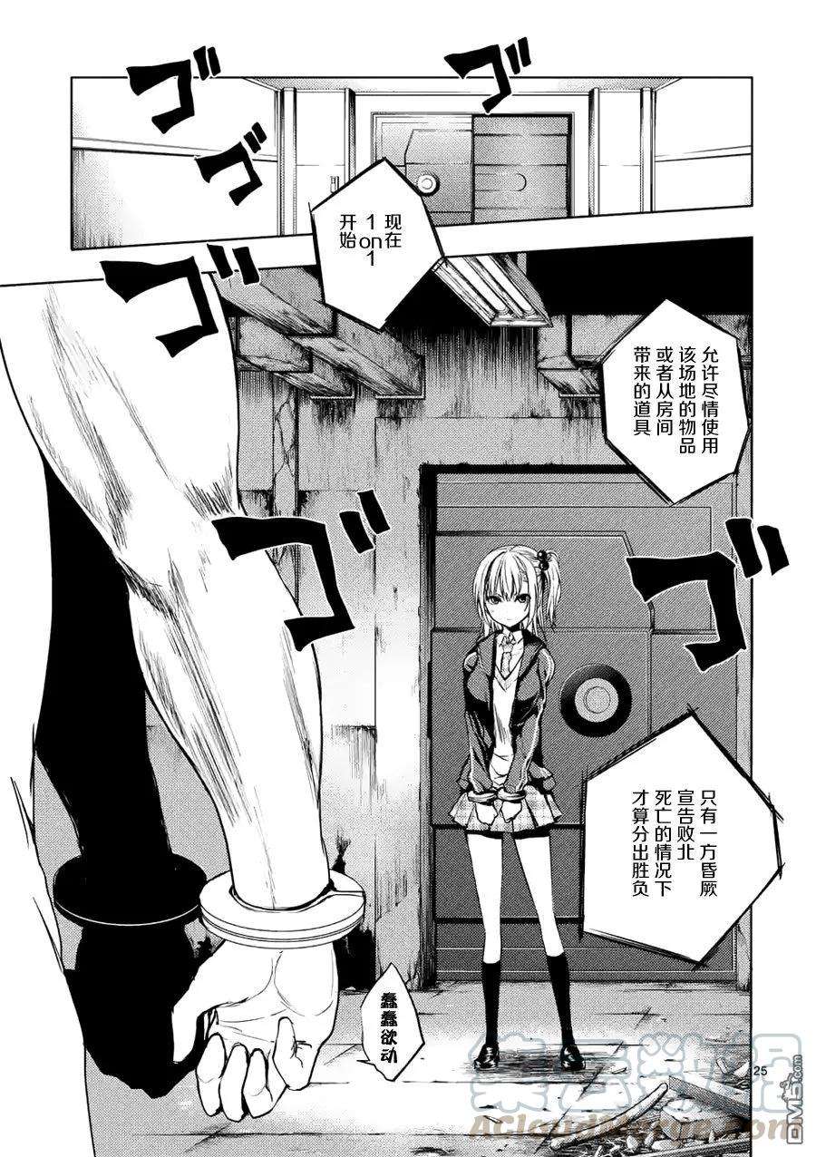 见面5秒开始战斗7 最讨厌了