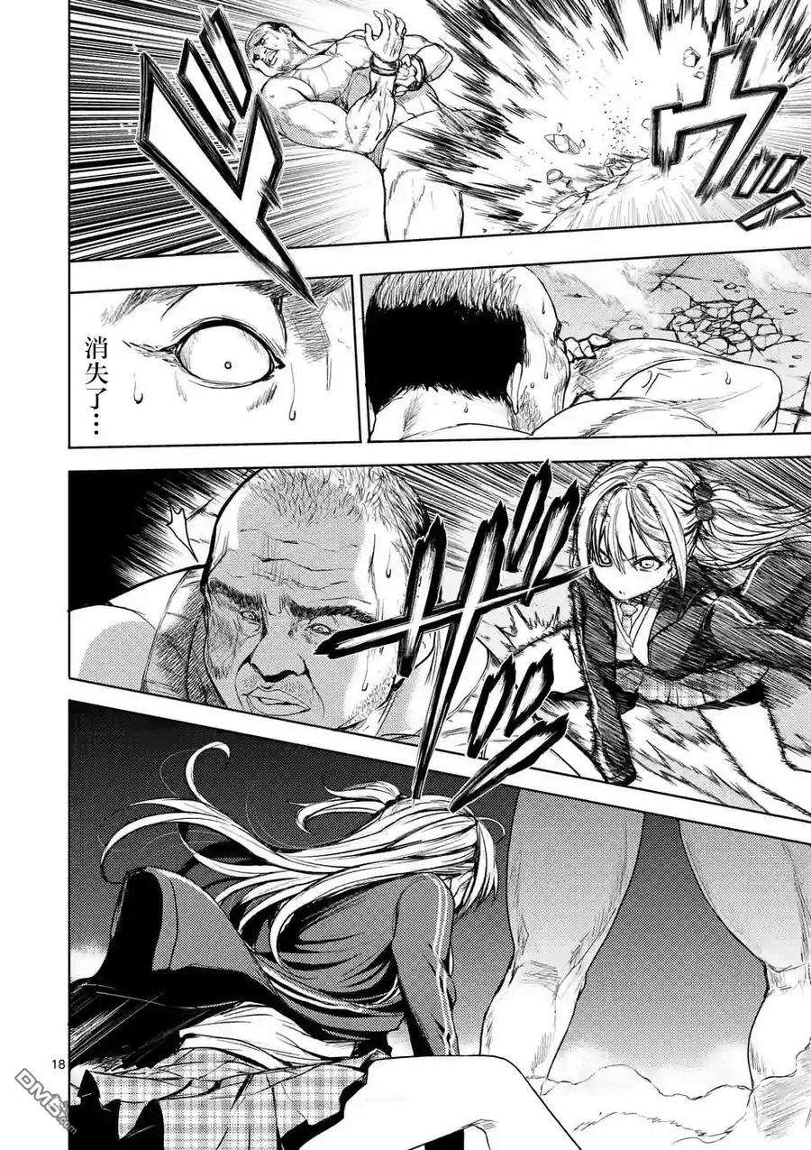 见面5秒开始战斗8 揍飞你！