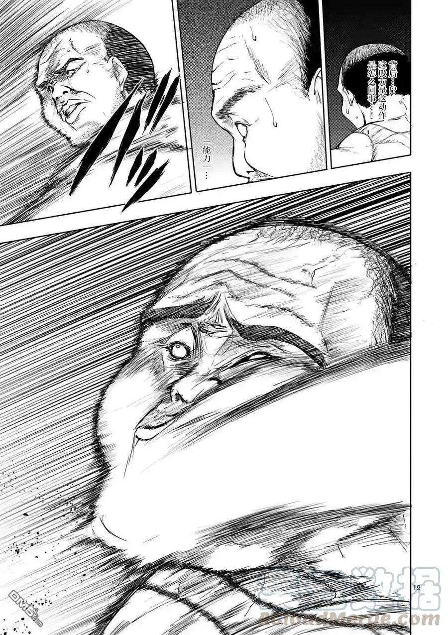 见面5秒开始战斗8 揍飞你！