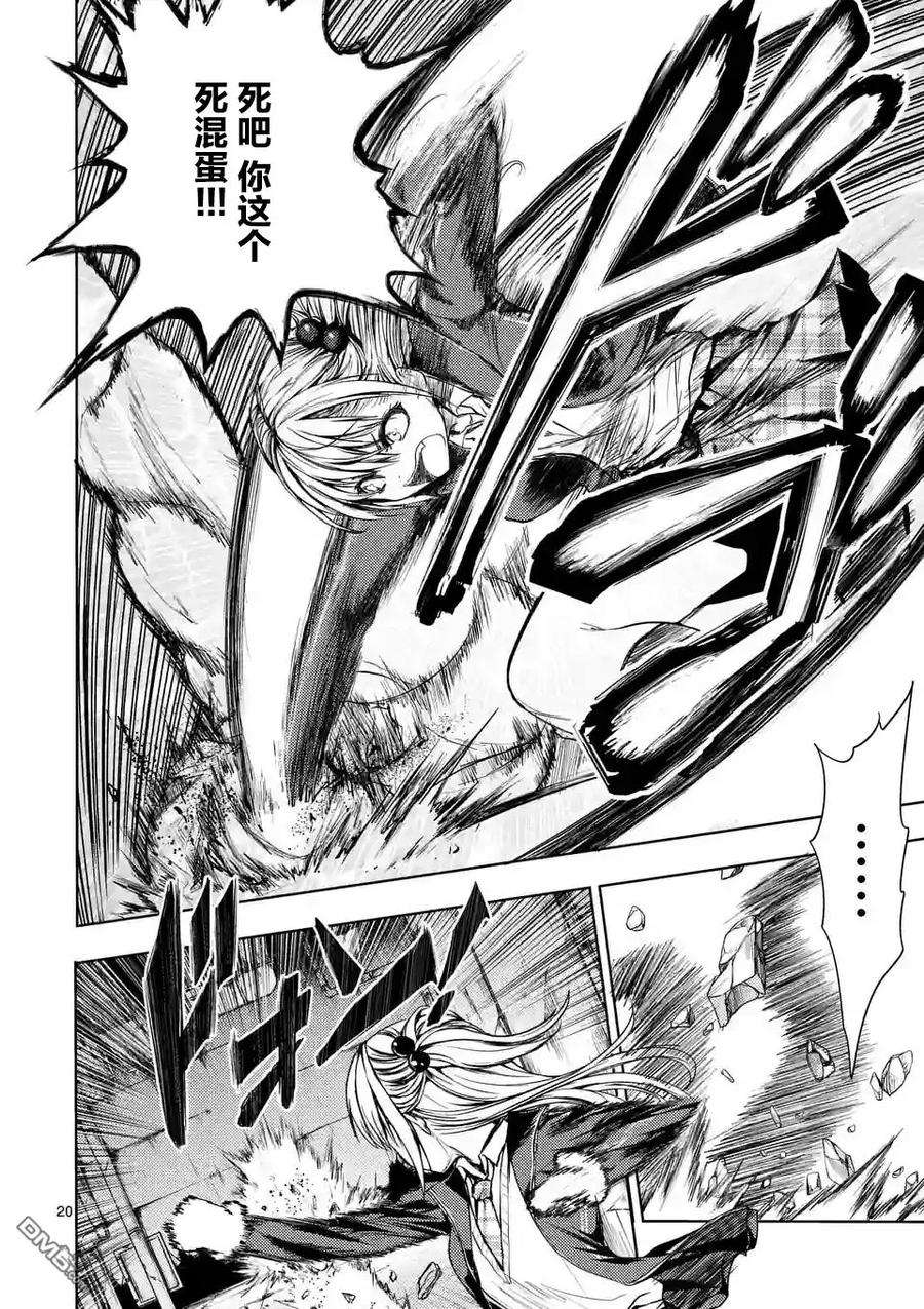 见面5秒开始战斗8 揍飞你！