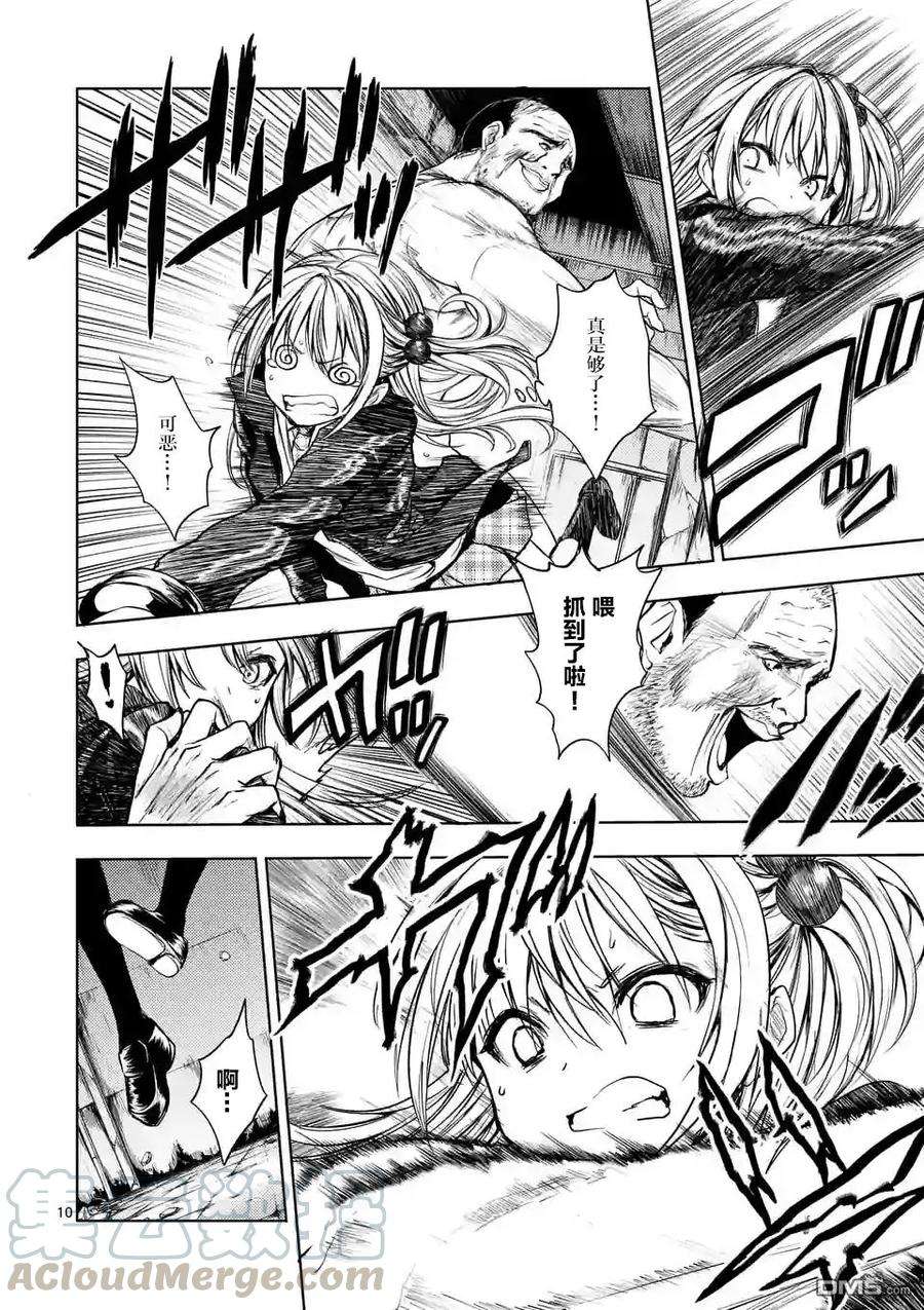 见面5秒开始战斗8 揍飞你！