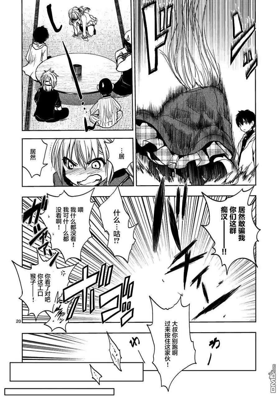 见面5秒开始战斗10 2小时