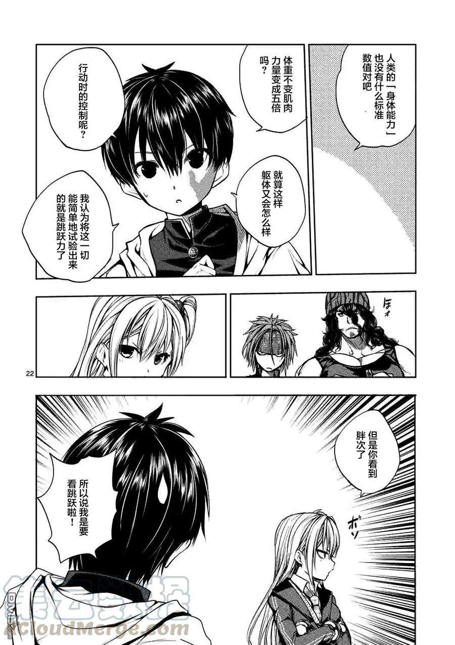 见面5秒开始战斗10 2小时