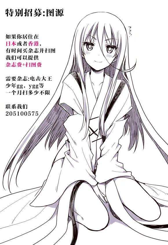 见面5秒开始战斗11 别犹豫都杀掉