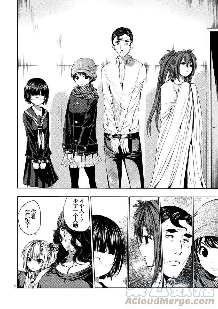 见面5秒开始战斗11 别犹豫都杀掉