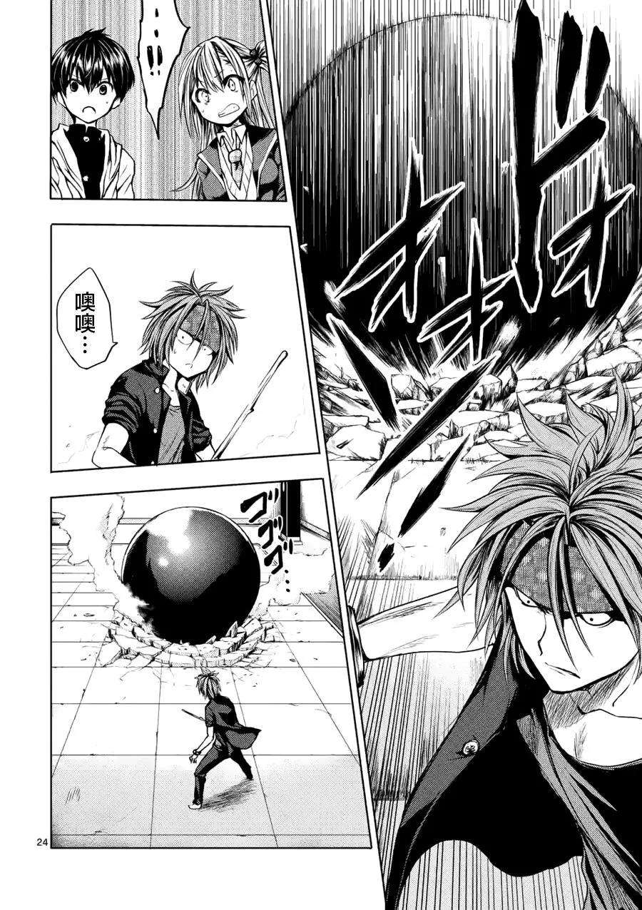 见面5秒开始战斗13 真的好可怕