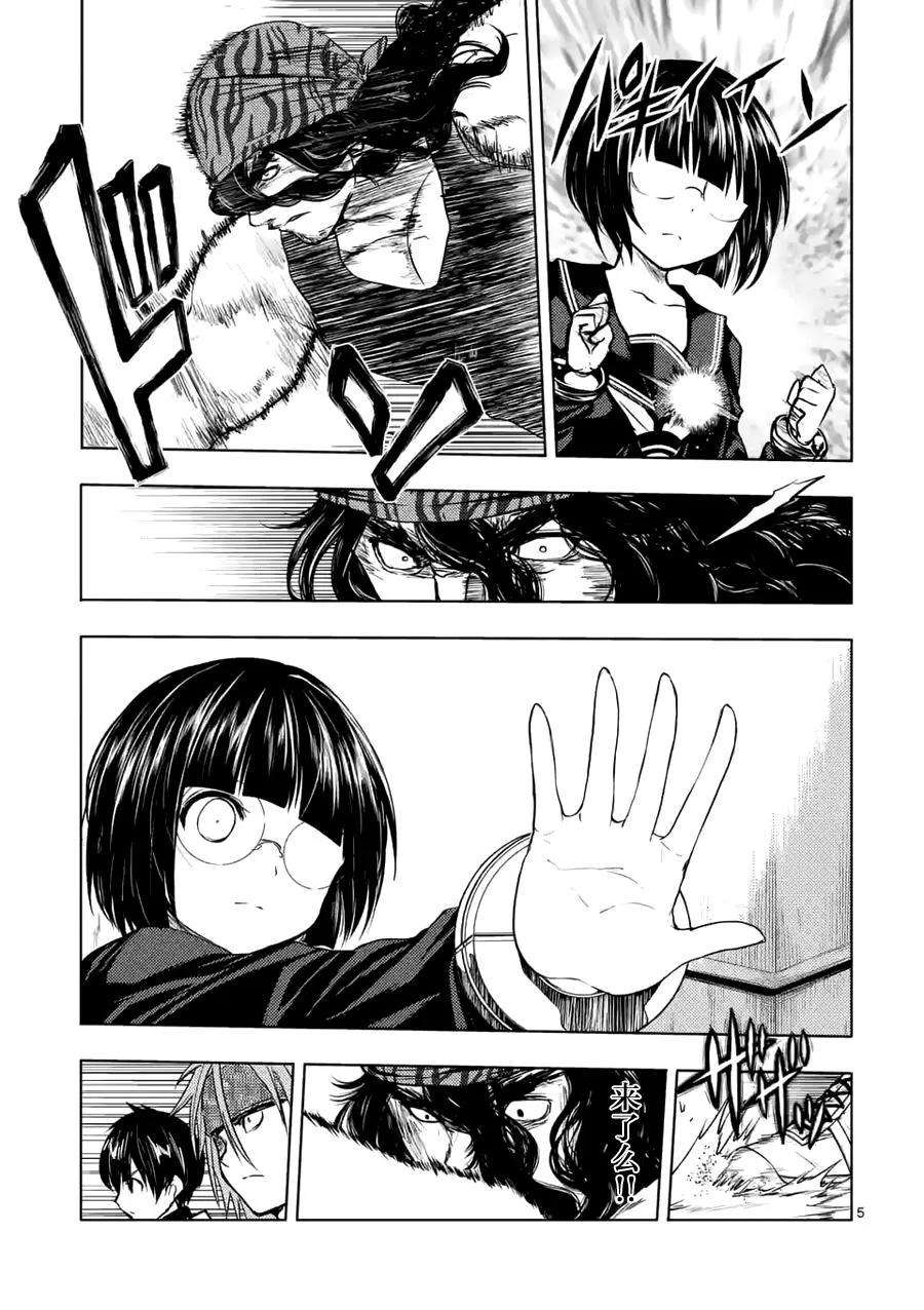 见面5秒开始战斗13 真的好可怕