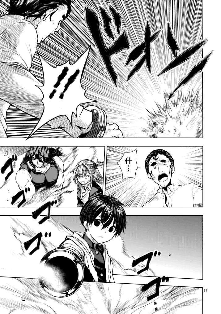 见面5秒开始战斗16 实验