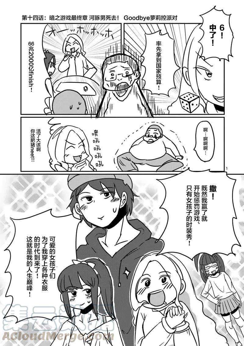 见面5秒开始战斗16 实验