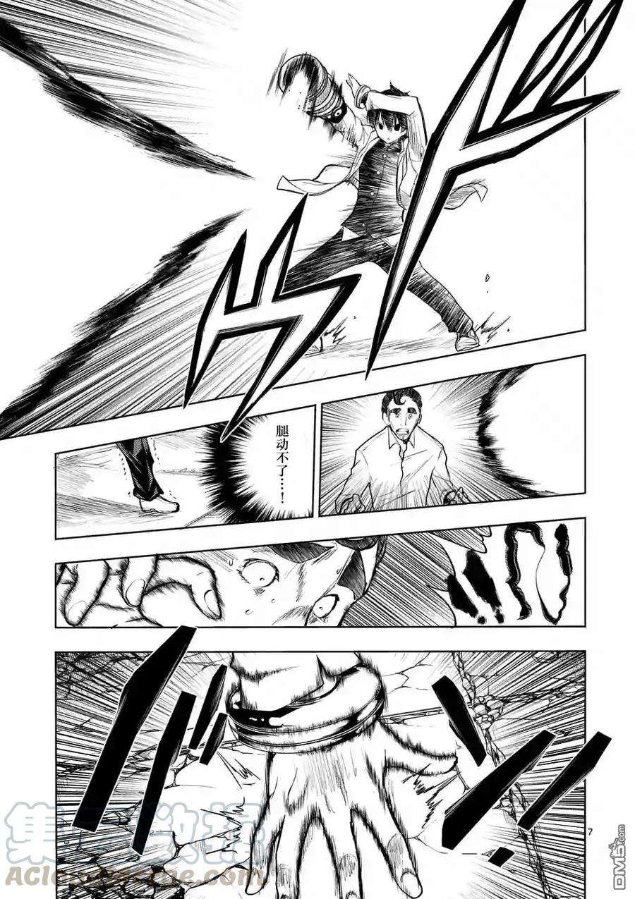 见面5秒开始战斗17 我是主角