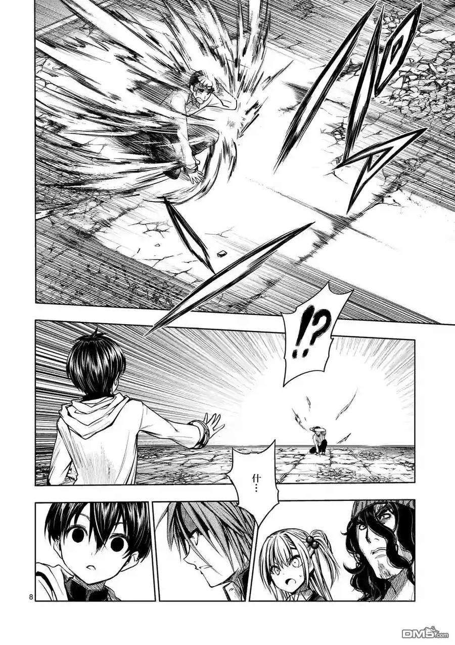 见面5秒开始战斗17 我是主角