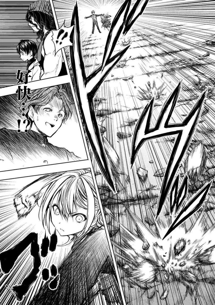 见面5秒开始战斗18 宰了你！