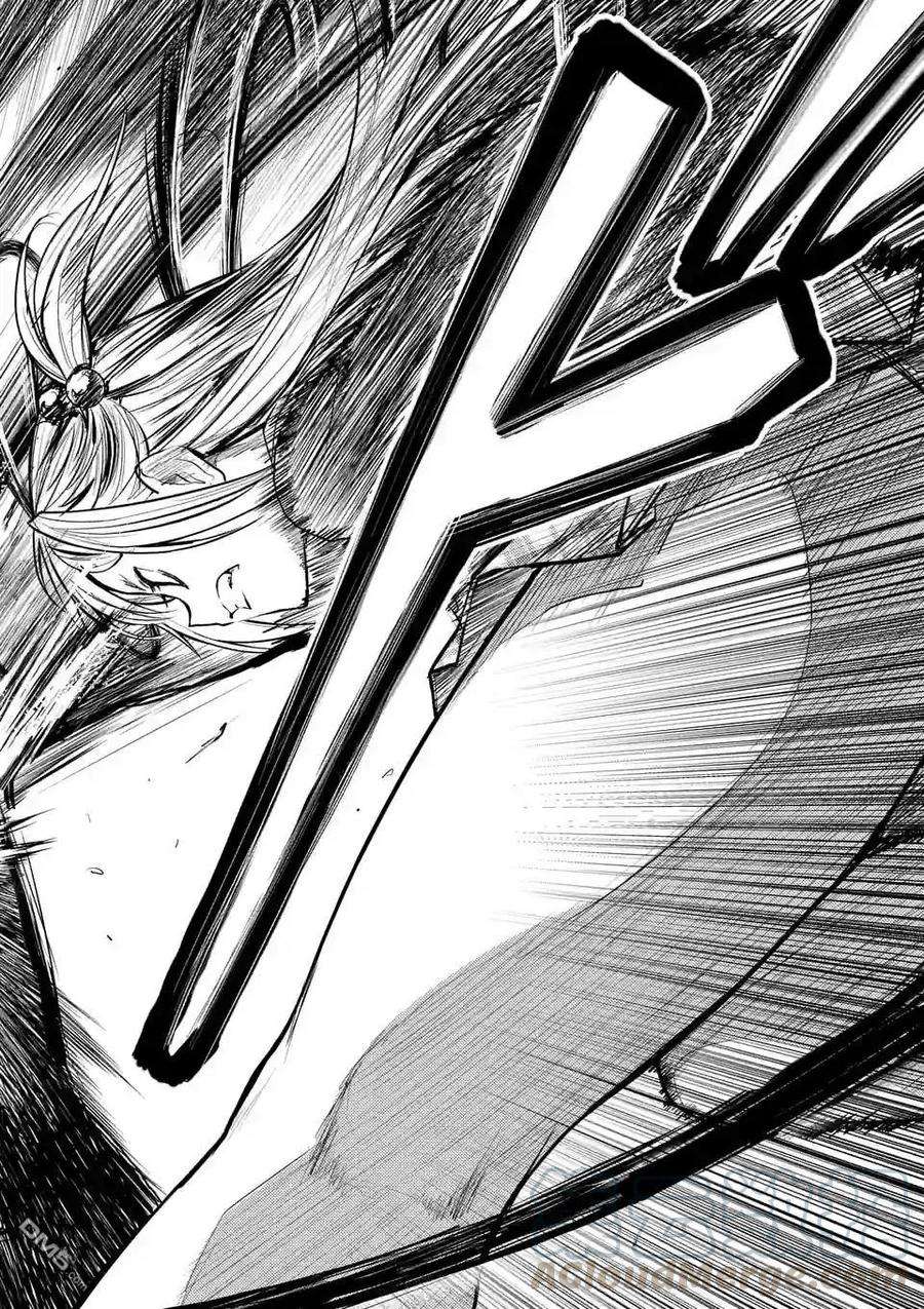 见面5秒开始战斗18 宰了你！