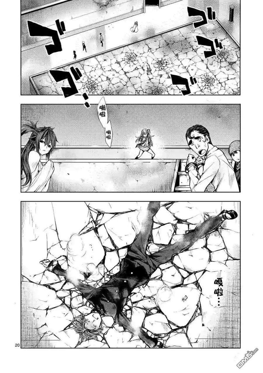 见面5秒开始战斗18 宰了你！