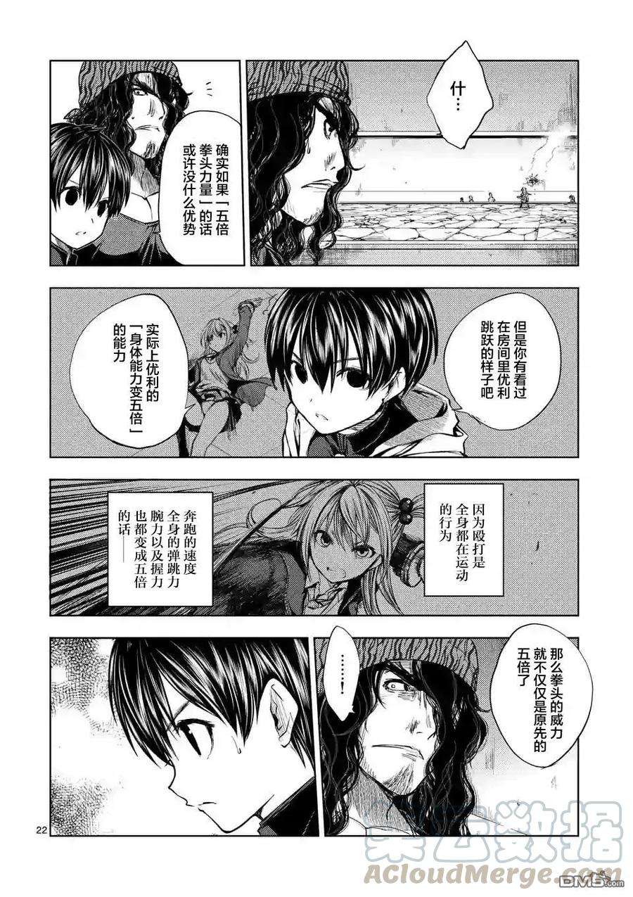 见面5秒开始战斗18 宰了你！