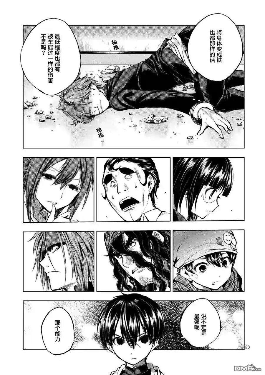 见面5秒开始战斗18 宰了你！