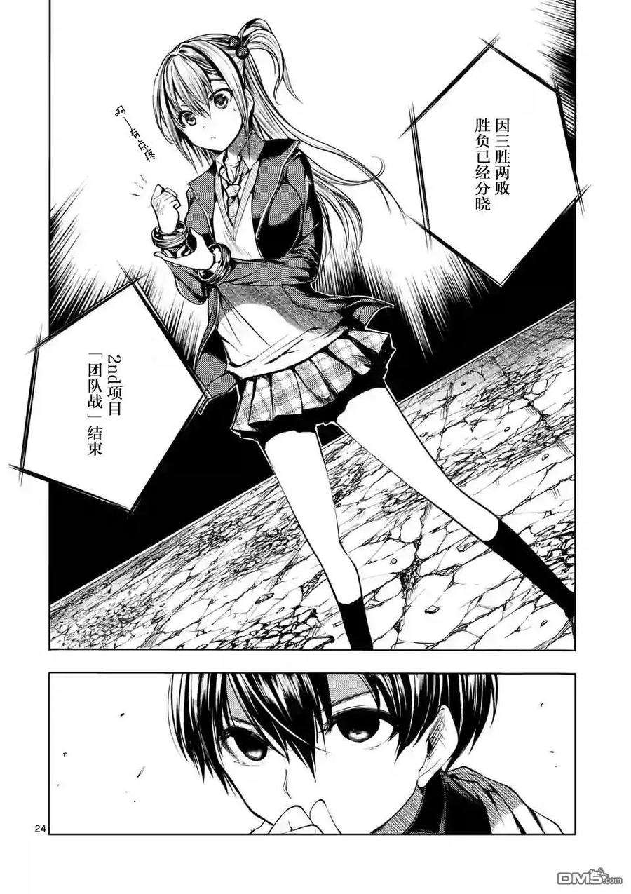 见面5秒开始战斗18 宰了你！