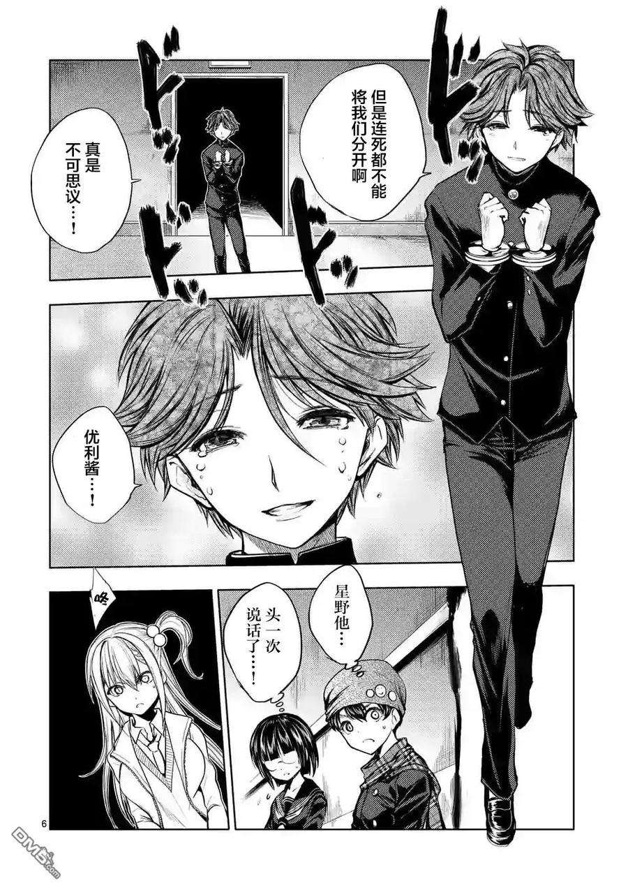 见面5秒开始战斗18 宰了你！