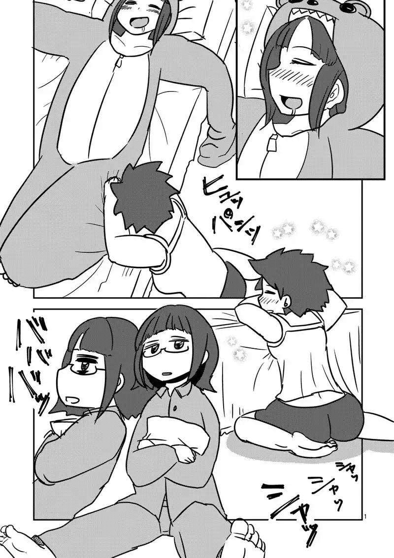 见面5秒开始战斗19 惩罚