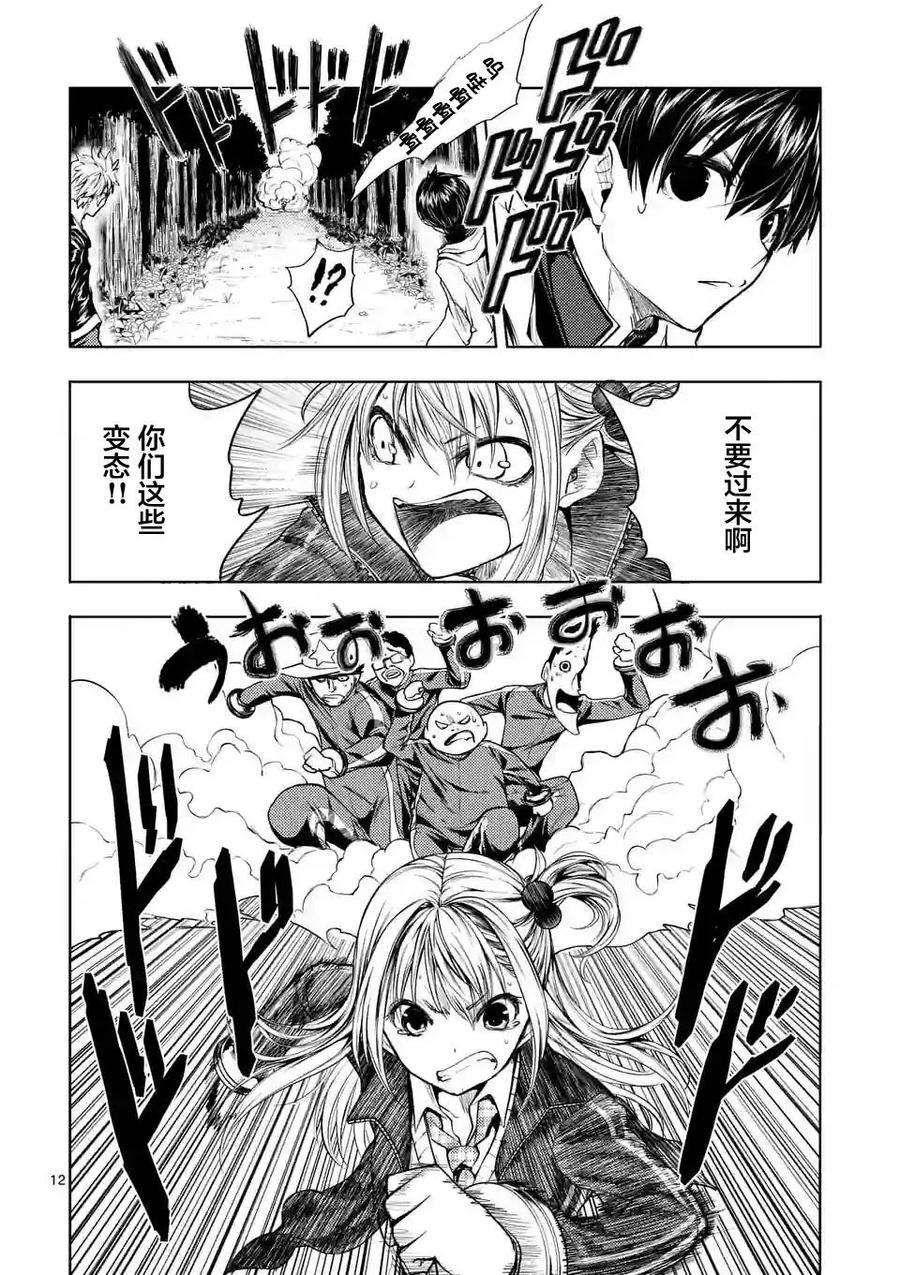 见面5秒开始战斗20 第三项目