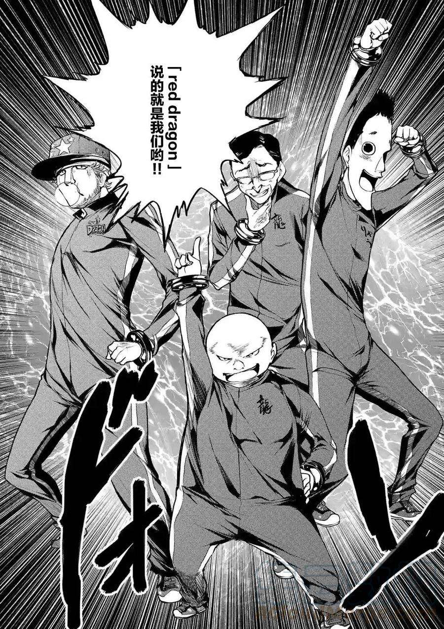 见面5秒开始战斗20 第三项目