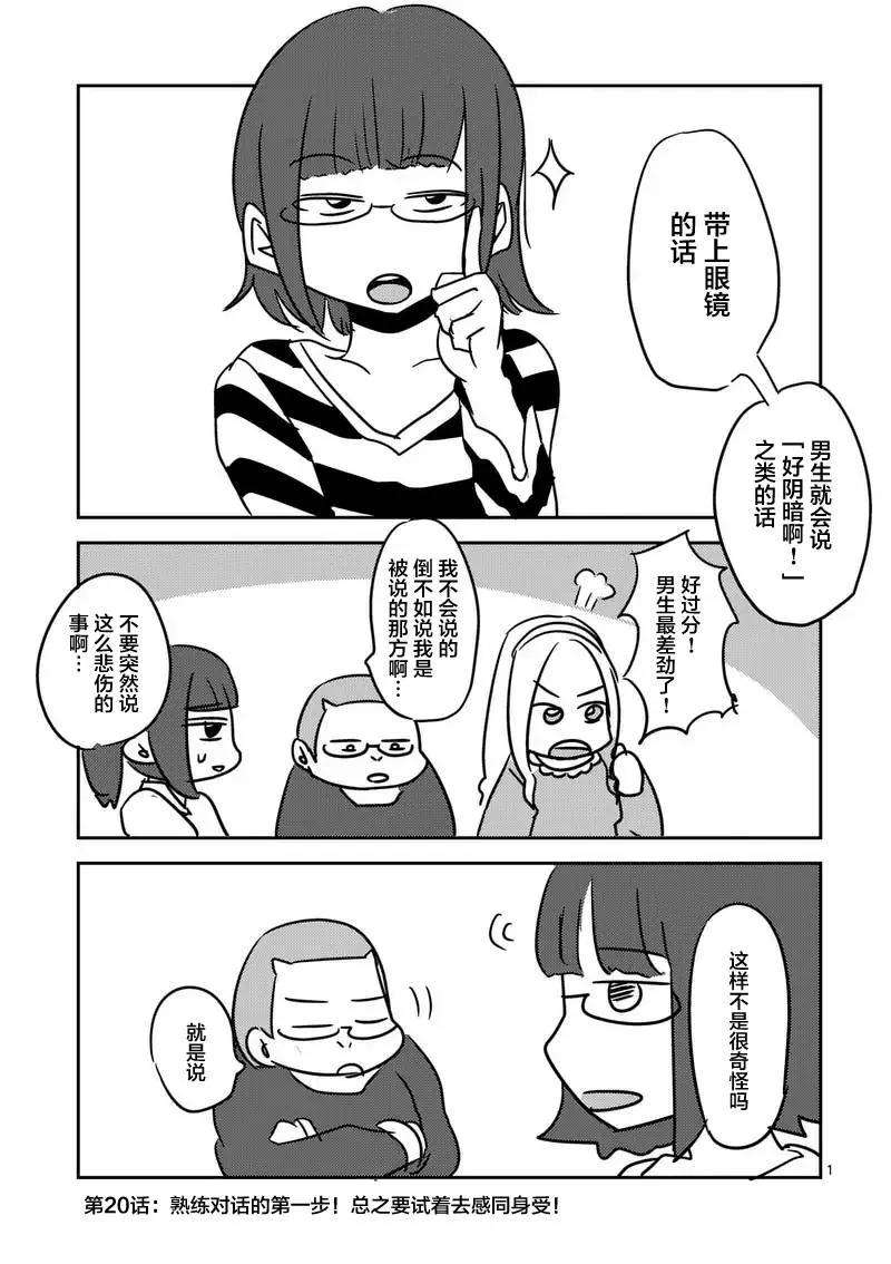 见面5秒开始战斗20 第三项目