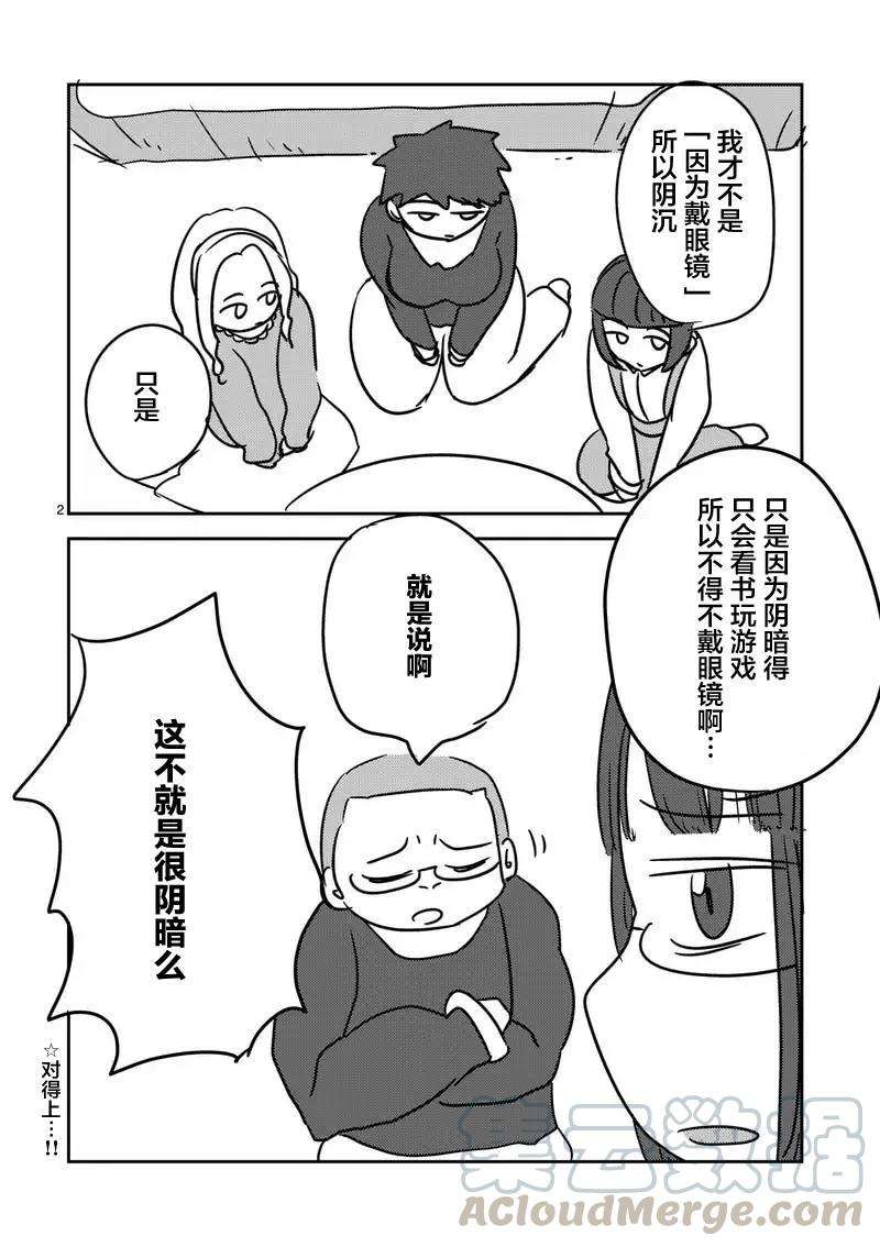 见面5秒开始战斗20 第三项目