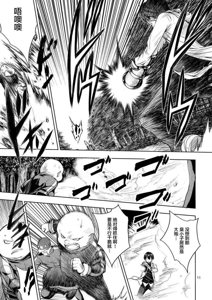 见面5秒开始战斗21 最强？的4人组