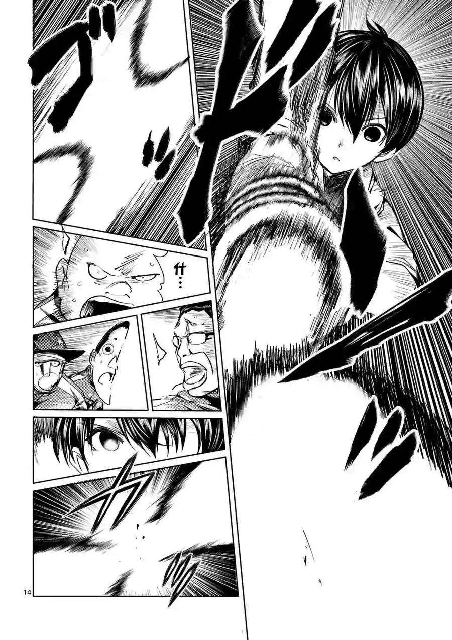 见面5秒开始战斗21 最强？的4人组