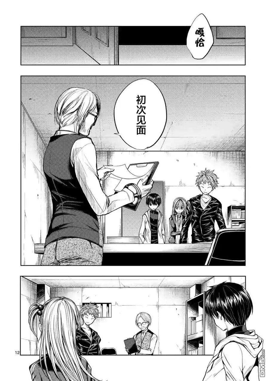 见面5秒开始战斗22 绿队