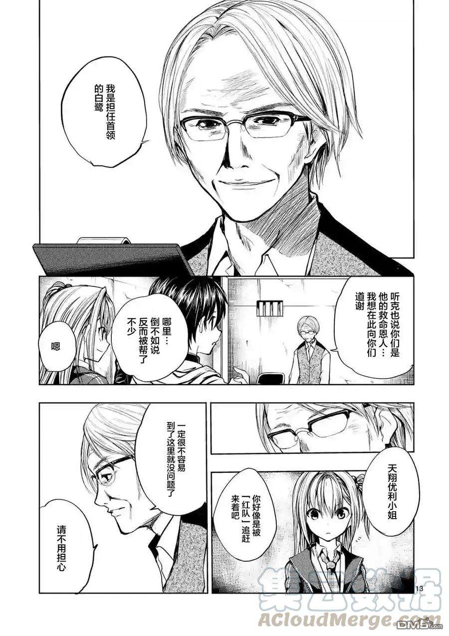 见面5秒开始战斗22 绿队