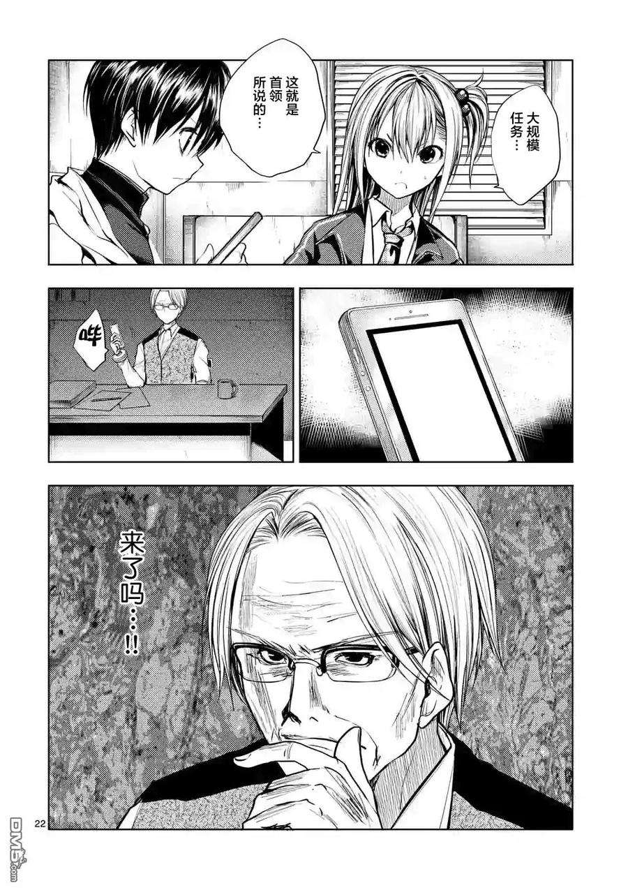 见面5秒开始战斗25 真正的能力