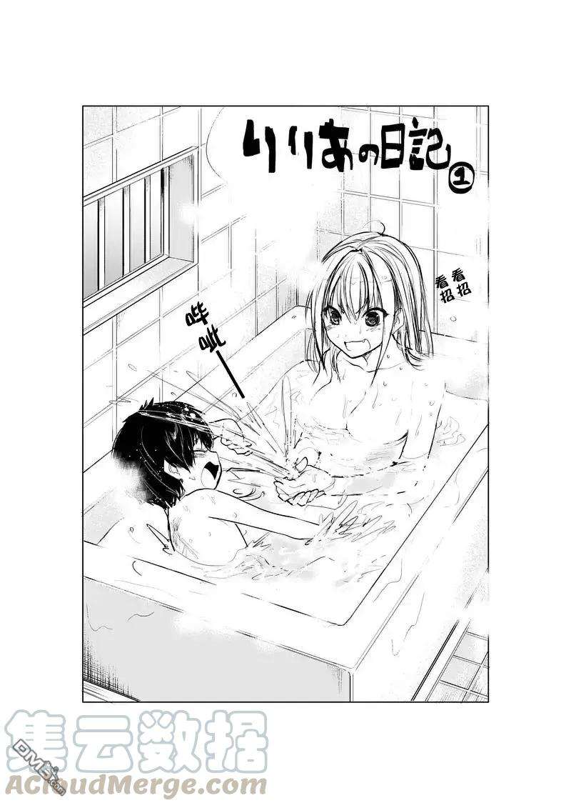 见面5秒开始战斗25 真正的能力