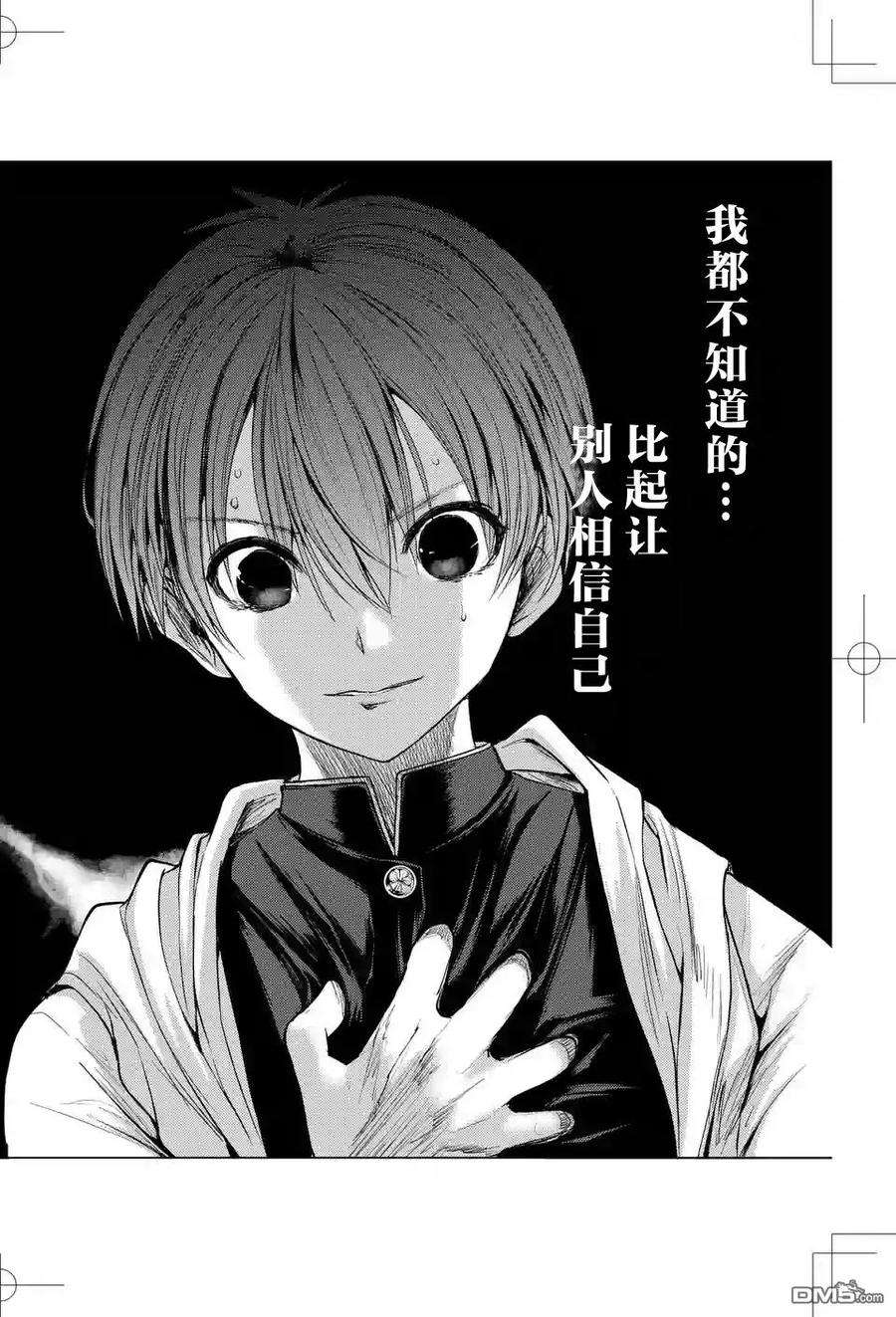 见面5秒开始战斗26 咕噜咕噜——食尸鬼！