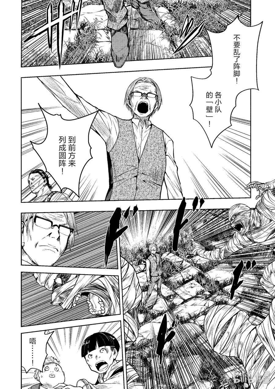 见面5秒开始战斗27 【对方】