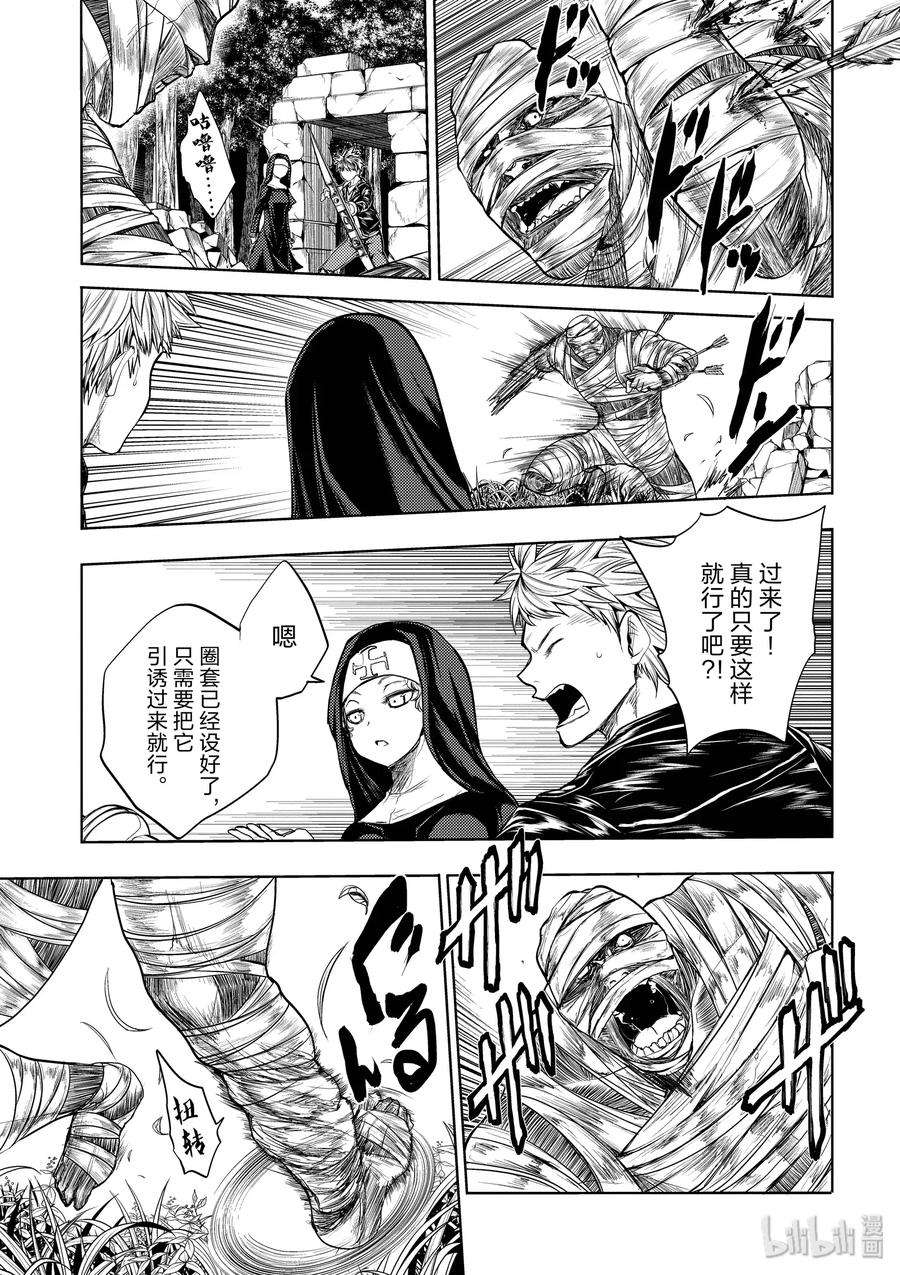 见面5秒开始战斗27 【对方】