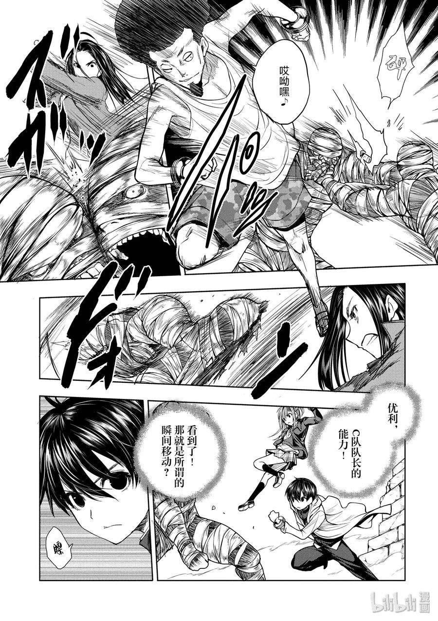 见面5秒开始战斗27 【对方】